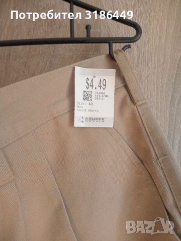 Мъжки къси панталони/панталонки , снимка 2 - Къси панталони - 38229791