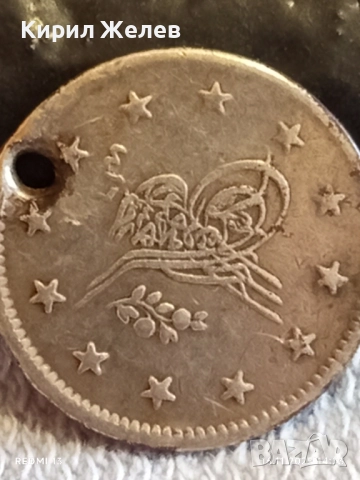 Сребърна монета Османска Турция рядка за КОЛЕКЦИЯ 52280, снимка 3 - Нумизматика и бонистика - 52431167