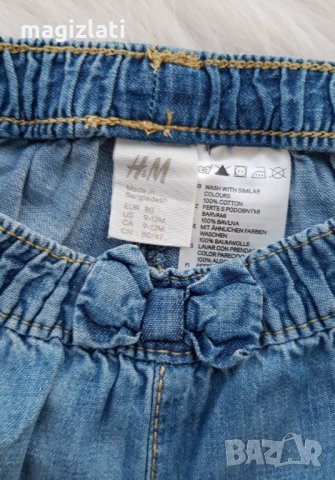 Детски дънки H&M 9-12 месеца, снимка 2 - Бебешки дънки - 32425739
