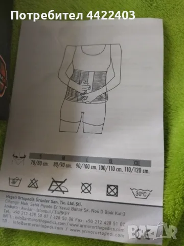 Абдоминален колан, снимка 5 - Колани - 50249907