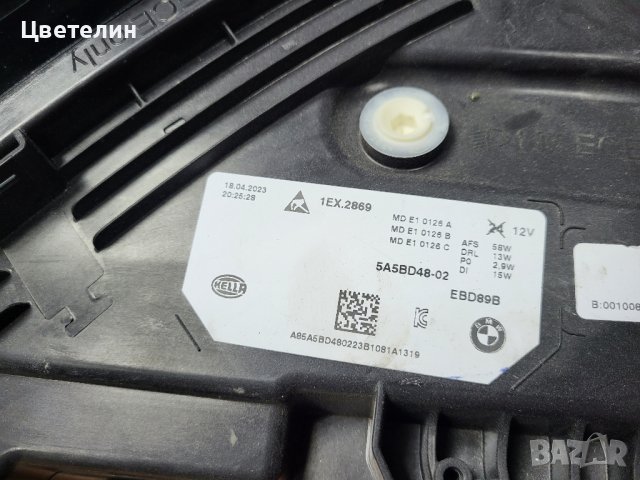 Десен фар за BMW X1 U11 desen far бмв х1 у11 LED , снимка 9 - Части - 43689326