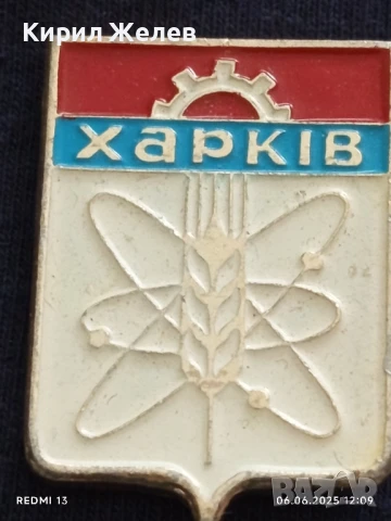 Лот значки 10 броя стари редки от соца за КОЛЕКЦИЯ ДЕКОРАЦИЯ 23628, снимка 10 - Колекции - 50572266