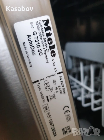 Инокс Miele Съдомиялна - AutoDos - Wi-Fi - Auto Open - Свободностояща, снимка 12 - Съдомиялни - 53422494