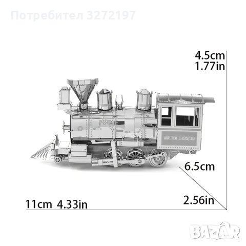 3D лазерно изрязан металeн пъзел парен локомотив - Направи си сам., снимка 6 - Пъзели - 43157490