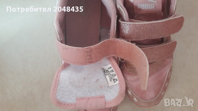 маратонки, снимка 4 - Детски маратонки - 32988255