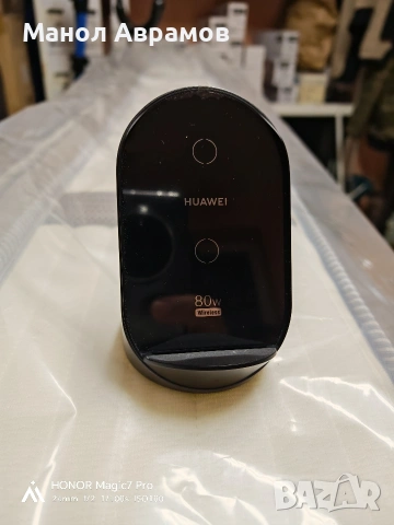 Безжично зарядно Huawei 80w , снимка 2 - Huawei - 53133195