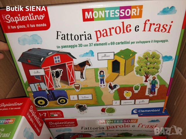 Образователна ферма по Монтесори 