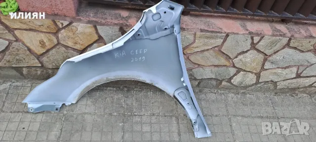 десен калник Kia Ceed 2018 2019 2020 , снимка 5 - Части - 49781859