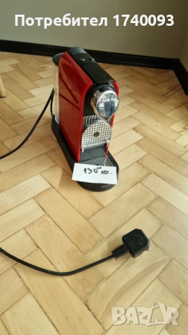 Кафемашина-KROPS, снимка 2 - Кафемашини - 51273956