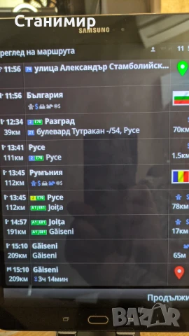 Таблет за телевизия, филми, навигация за камион и т.н. Samsung Galaxy Tab S2 9.7 , снимка 10 - Таблети - 51178153
