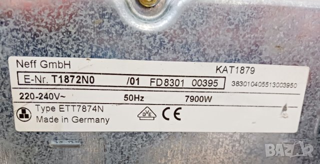 Стъклокерамичен плот за вграждане  NEFF, снимка 8 - Котлони - 43474339