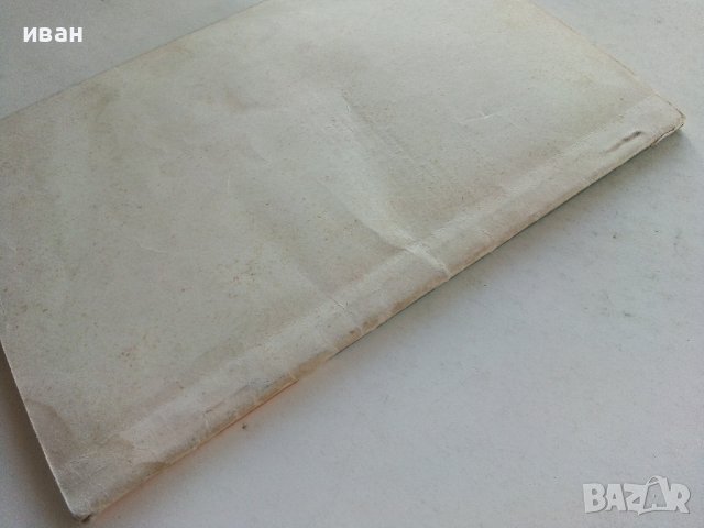 Любительские телевизоры на транзисторах - В.Демьянов - 1974г., снимка 7 - Специализирана литература - 39622576