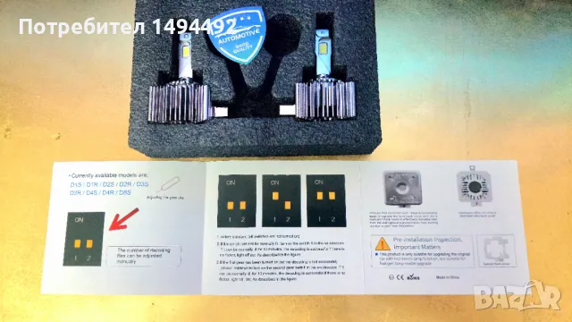 D1S, D3S +300% Led Super Bright автомобилни крушки, снимка 8 - Аксесоари и консумативи - 48924681