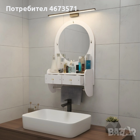 Огледало за грим с място за съхранение – елегантно и спестяващо място решение за баня и спалня