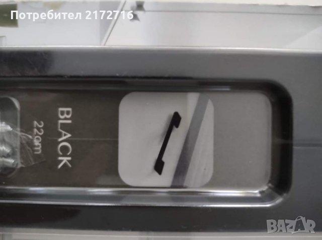 Черни дръжки за мебели 🖤, снимка 3 - Други - 38386669