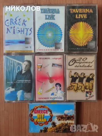 ГРЪЦКА МУЗИКА 