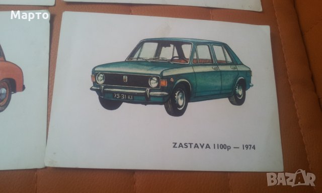 Ретро картички на полски автомобили Фиат, Варшава ...., снимка 18 - Колекции - 33233189