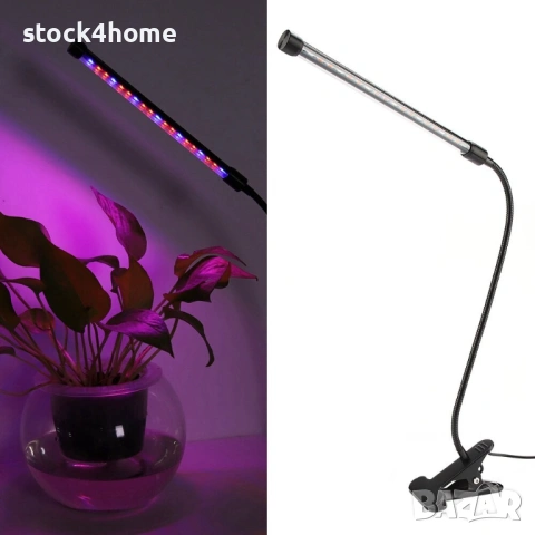 2 броя UV LED лампа за отглеждане на растения с щипка, регулиране на светлината, 20 LED 5W, USB, снимка 4 - Друга електроника - 53560016