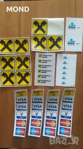 Рекламни стикери - VISA, MasterCard, Raiffeisenbank, KBC Bank