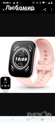 Смарт часовник Amazfit Bip 5 с ултра голям екран, Bluetooth разговори, вградена Alexa, GPS 