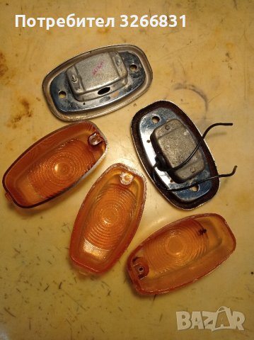 Skoda - LIAZ мигачи , снимка 3 - Части - 43182790