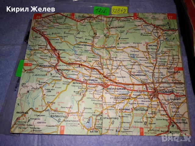 С АВТОМОБИЛ из БЪЛГАРИЯ 1984г УДОБНА ДЖОБНА КНИЖКА с КАРТИ и ПЪТНА ИНФОРМАЦИЯ 32847, снимка 2 - Колекции - 39419813