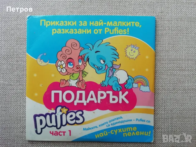 7 диска Детски филми, снимка 4 - Анимации - 49628874