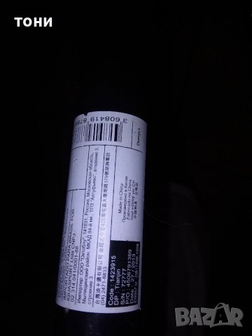 Уред за коремни преси, снимка 2 - Фитнес уреди - 38974695