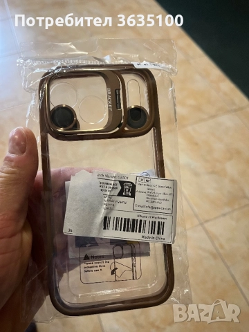 Кейс 17 pro, снимка 2 - Apple iPhone - 52321905