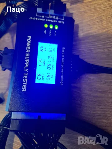 Cooler Master MWE Gold 650W (MPY-6501-ACAAG)/промо цена/, снимка 8 - Захранвания и кутии - 50227636