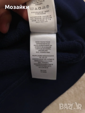 Polo Ralph Lauren Hoodie употребяван, S-M, colorblock с RL patch, снимка 7 - Суичъри - 53596379