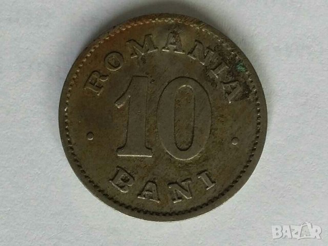 Монети Румъния 1900-1993г., снимка 3 - Нумизматика и бонистика - 28518301