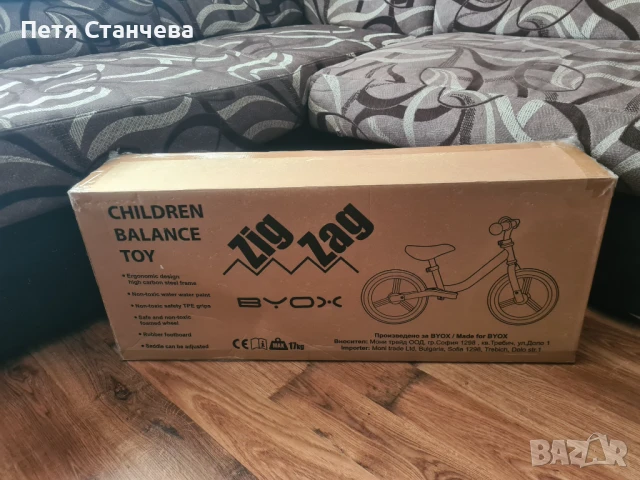 Балансиращ велосипед Byox Zig Zag, снимка 5 - Детски велосипеди, триколки и коли - 51232118