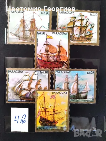 Пощенски марки /серий/, снимка 13 - Филателия - 37344943