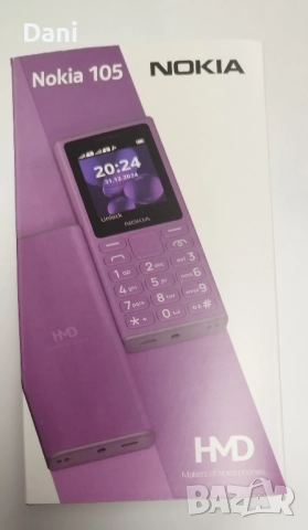 Nokia 105 за 2 SIM карти