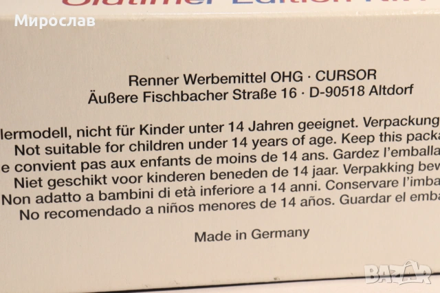 1/72 ??? MAN KАМИОН МОДЕЛ КОЛИЧКА TIR, снимка 4 - Колекции - 53493426