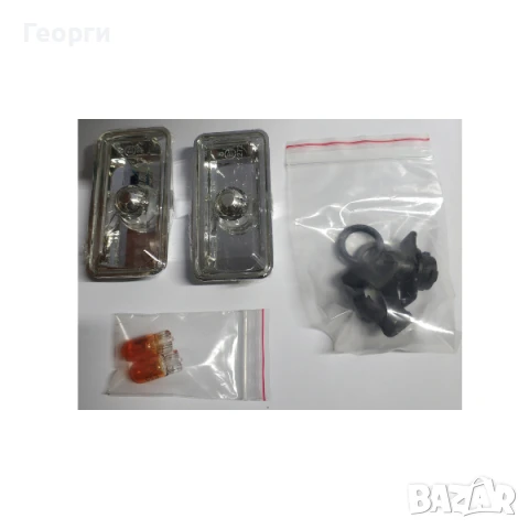 Кристален мигач Vw golf 3 - два броя