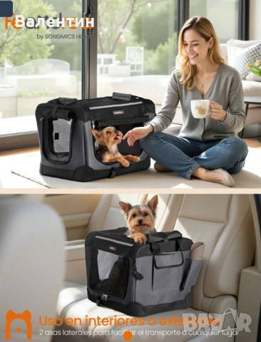 Сгъваема транспортна чанта за малки кучета, снимка 5 - За кучета - 53246350