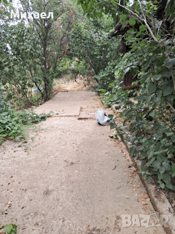 Парцел с бунгало