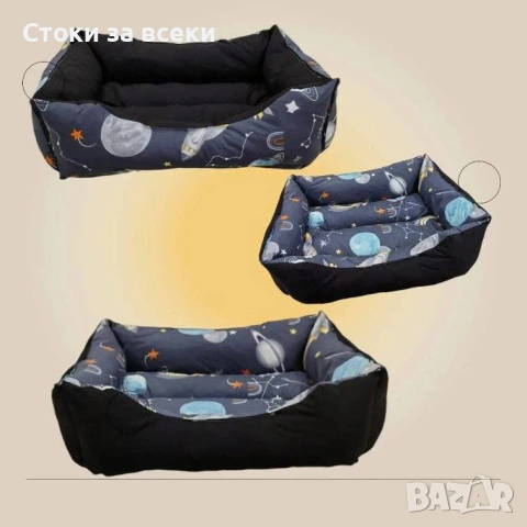 Легла за домашни любимци , снимка 9 - Други стоки за животни - 53085889
