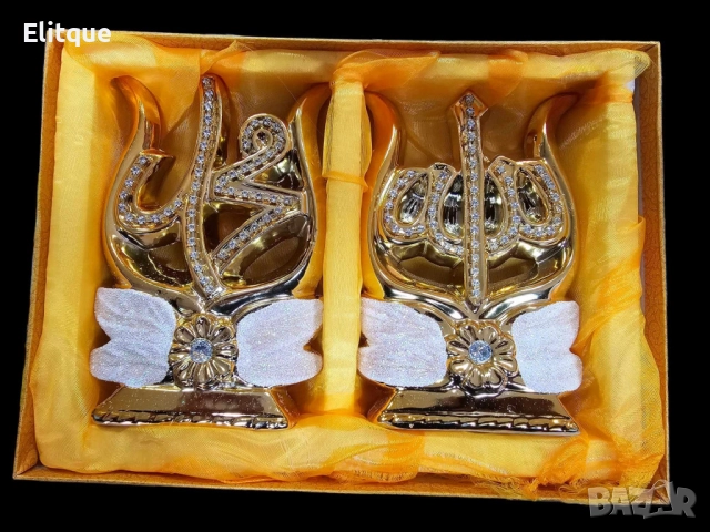 Комплект от 2 броя луксозни статуетки с бляскави орнаменти, версия на Аллах