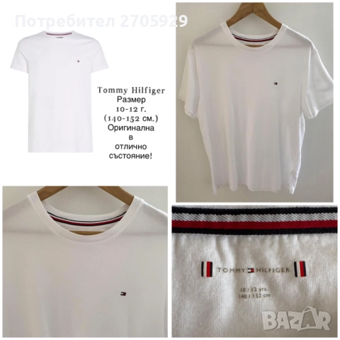 Страхотни маркови дрехи и аксесоари за момиче на 9-10 г.(140 см), снимка 7 - Детски комплекти - 50229164