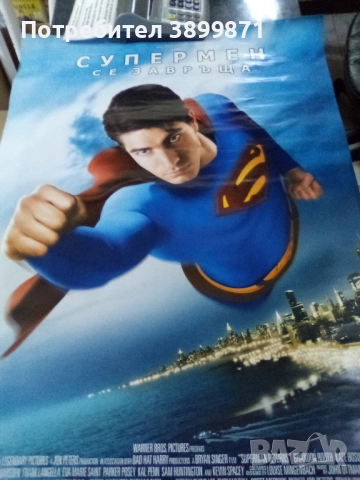 Продавам плакати цена 15 лева , снимка 12 - DVD филми - 52239296