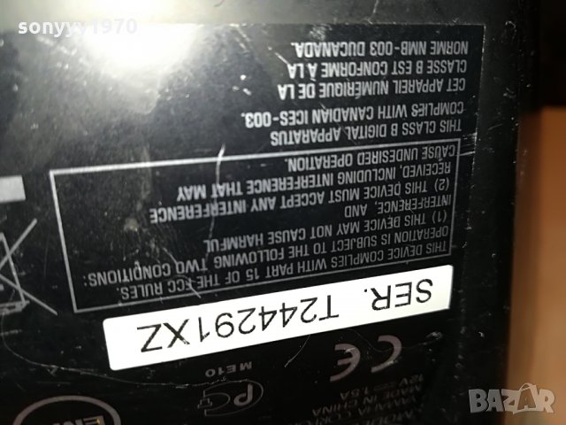 yamaha active speaker-iphone/aux germany 2007211110, снимка 11 - Тонколони - 33572722
