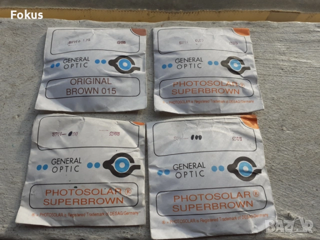 Лот стари маркови фотохромни оптични лещи General Optic