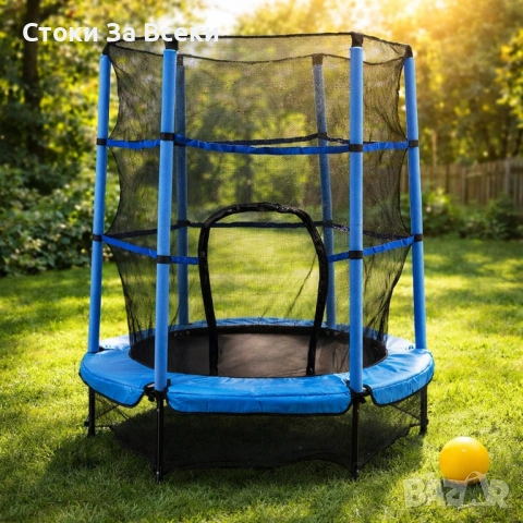 ЛИКВИДАЦИЯ!!! Мини батут с мрежа - сигурно забавление у дома