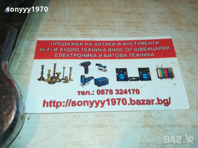 маркова ножица с щемпел и лого 0304211347, снимка 13 - Други инструменти - 32408471