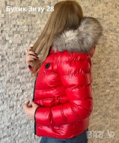Дамски якета Moncler, Hugo Boss, Philip Plein, Karl Lagerfeld и др, снимка 14 - Якета - 53293029