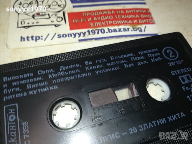 ДЖЕРИ ЛИЙ ЛУИС-БАЛКАНТОН 1401241942, снимка 3 - Аудио касети - 43806103