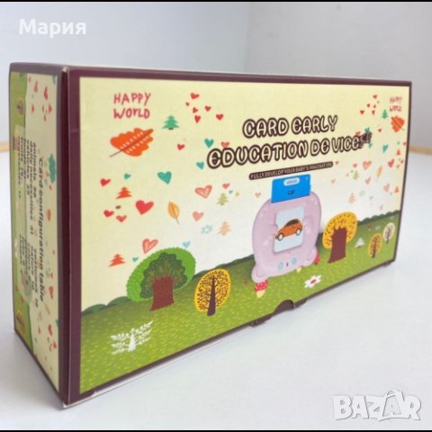 Образователна игра за английски език , снимка 2 - Образователни игри - 43762185